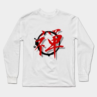 ZEN kanji Long Sleeve T-Shirt